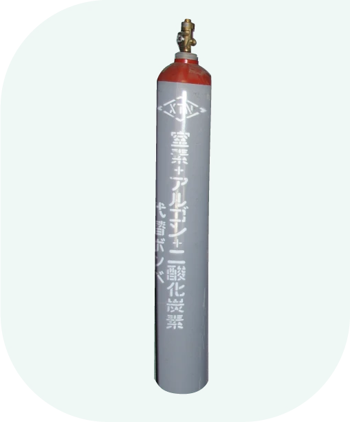 その他各種ガス