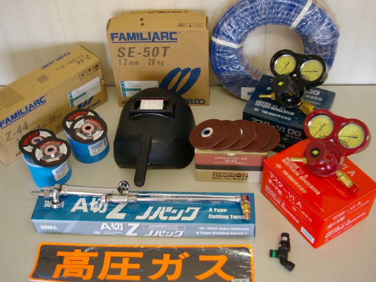 各種調整器・溶断機器
